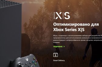 Xbox Game Pass в Back 4 Blood
