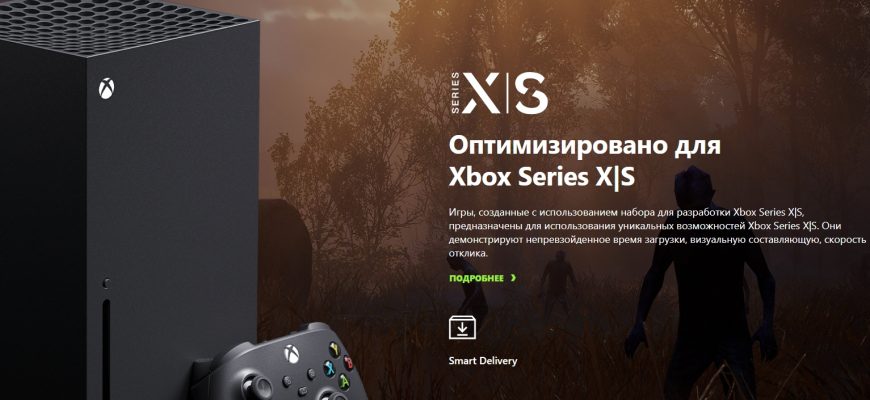 Xbox Game Pass в Back 4 Blood