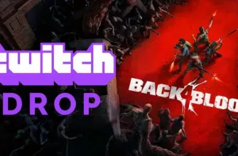 Как получить Twitch Drops в Back 4 Blood?