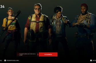Эвенджело в Back 4 Blood